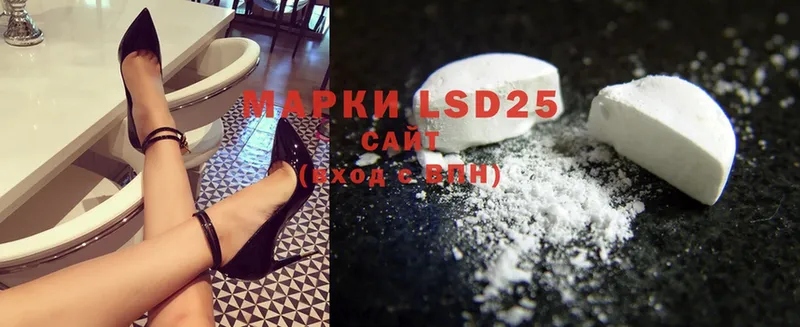 LSD-25 экстази кислота  купить   Лабытнанги 